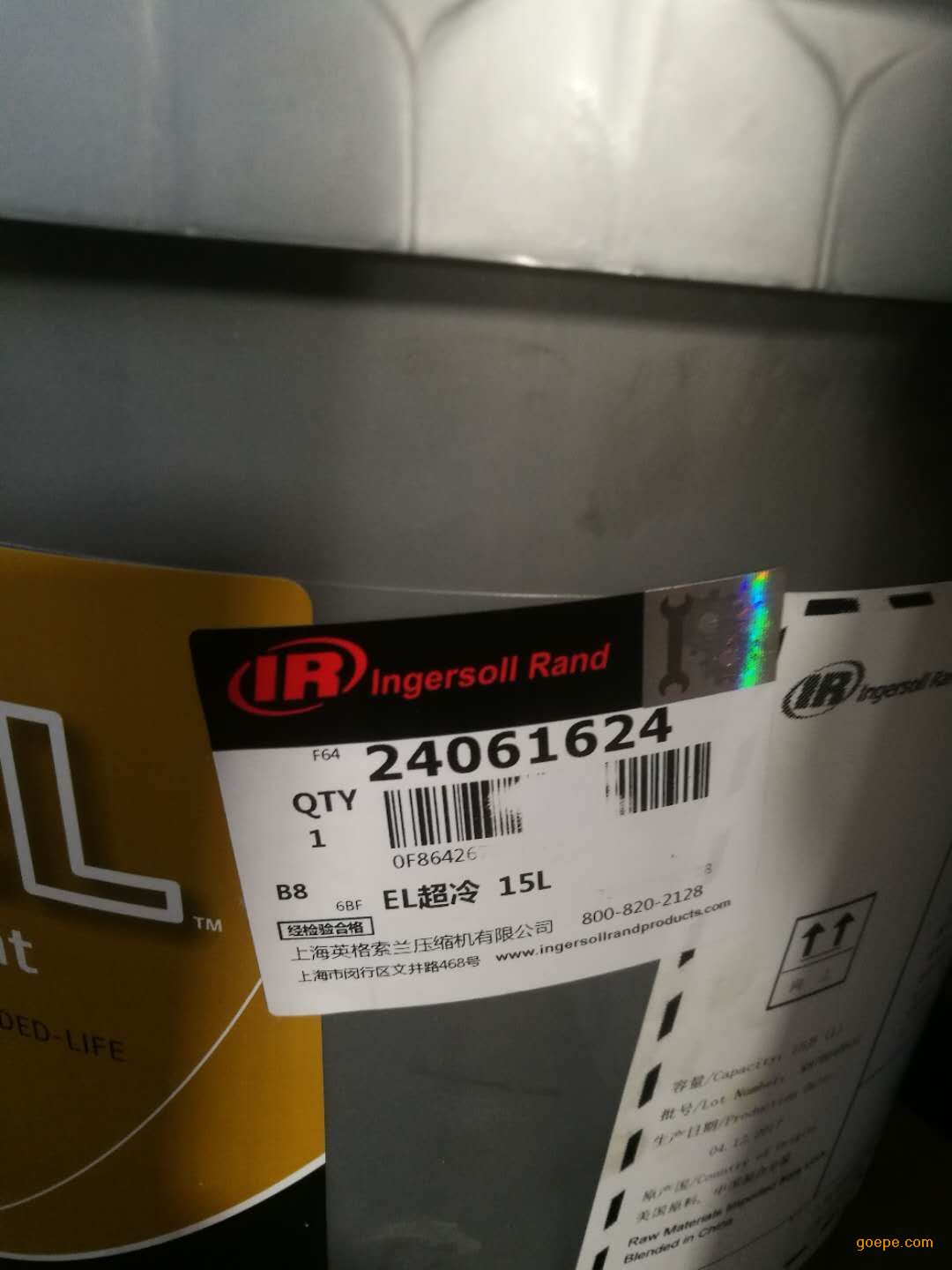 EL超級冷卻劑24061624