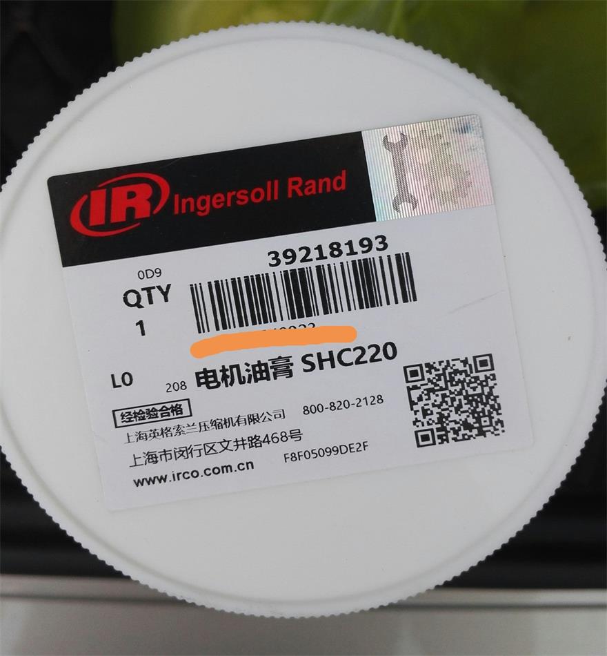 電機潤專用滑脂39218193