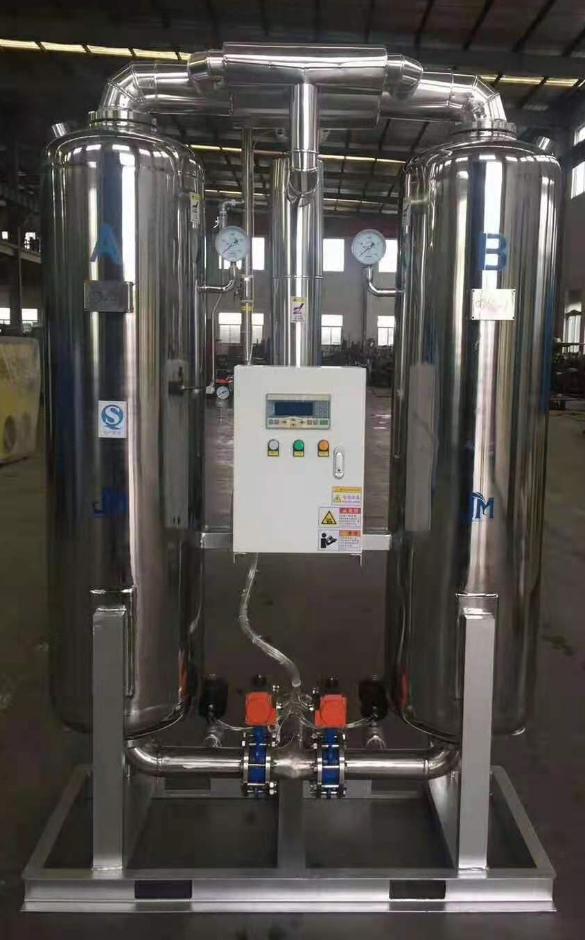 不銹鋼吸附式干燥機